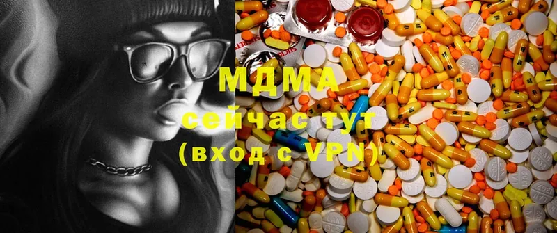 MDMA молли  Георгиевск 